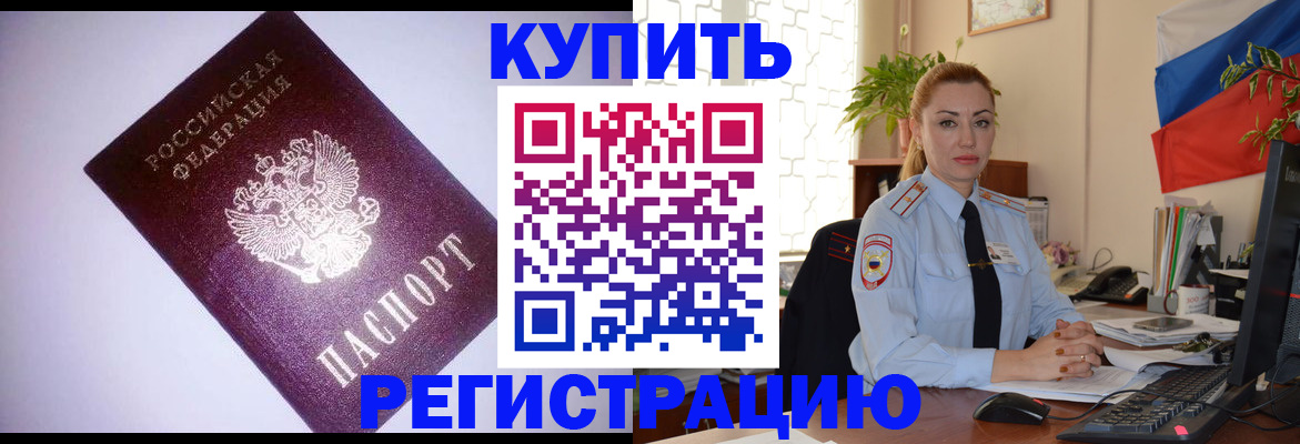 найти адрес прописки в Ясном